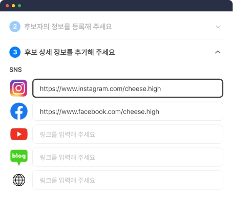 SNS 연동