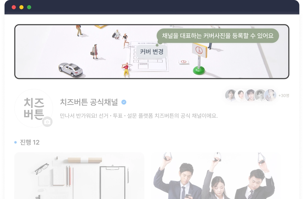 커버 이미지