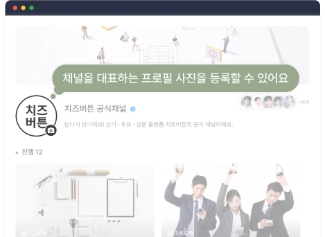 커버 이미지