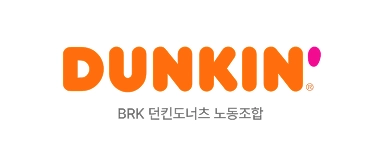 Dunkin 노동조합