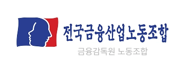 금융감��독원 노동조합