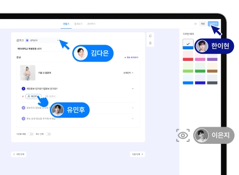 verify by phone