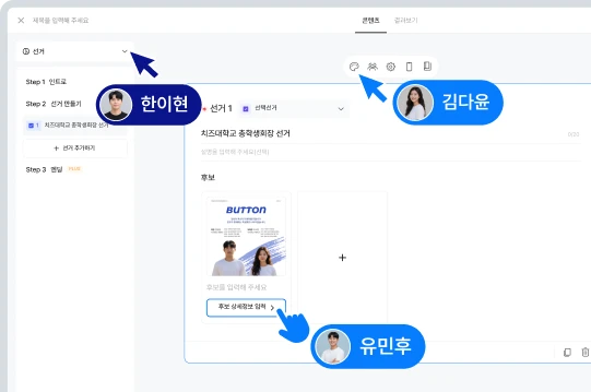 효율적인 팀 관리
