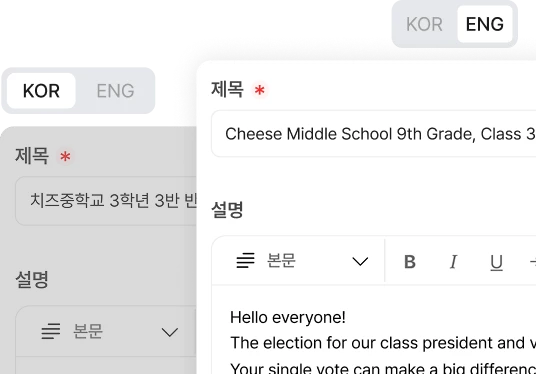 외국어 입력 지원