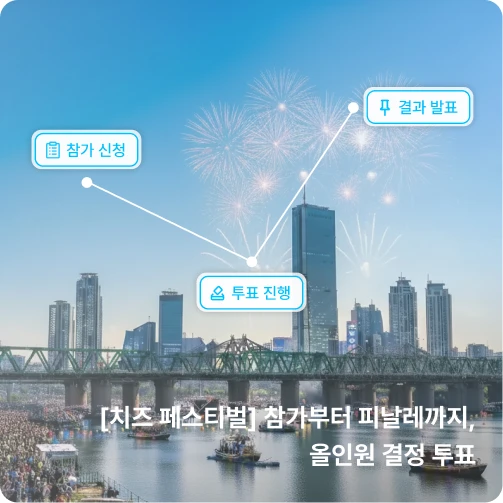 다가오는 방학, 가장 하고싶은 것은?