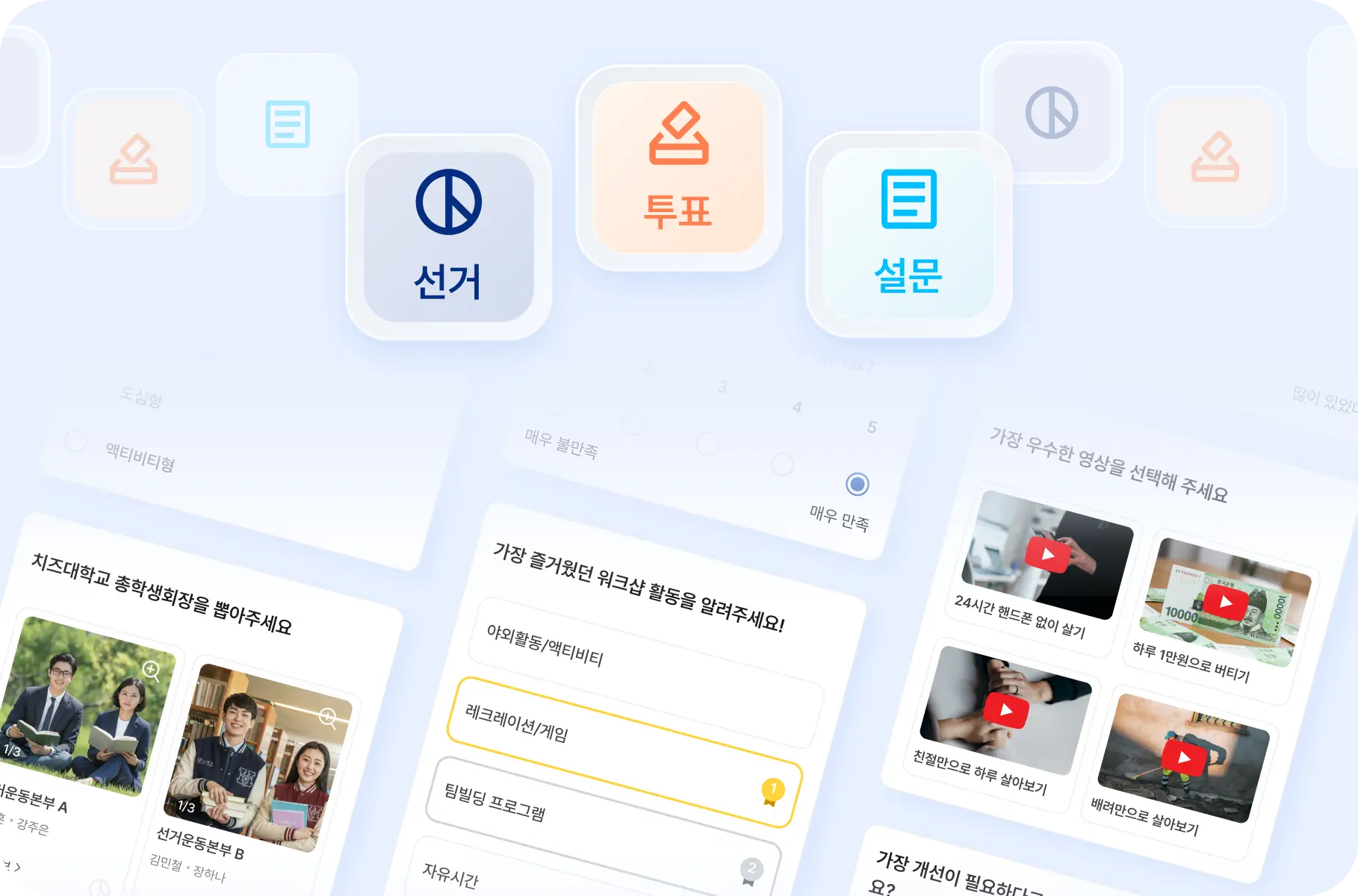 콘텐츠 만들기 preview