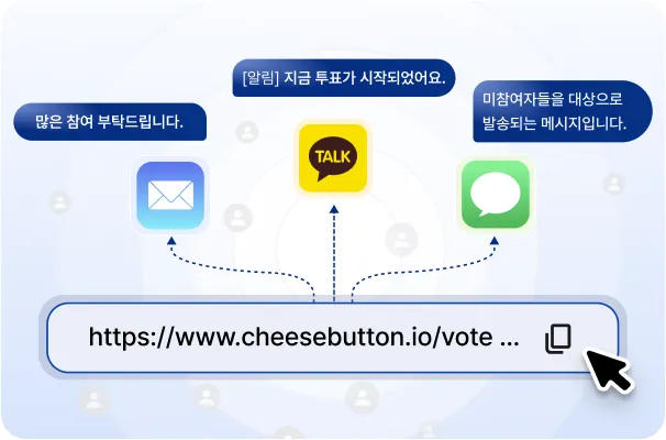 콘텐츠 공유 preview