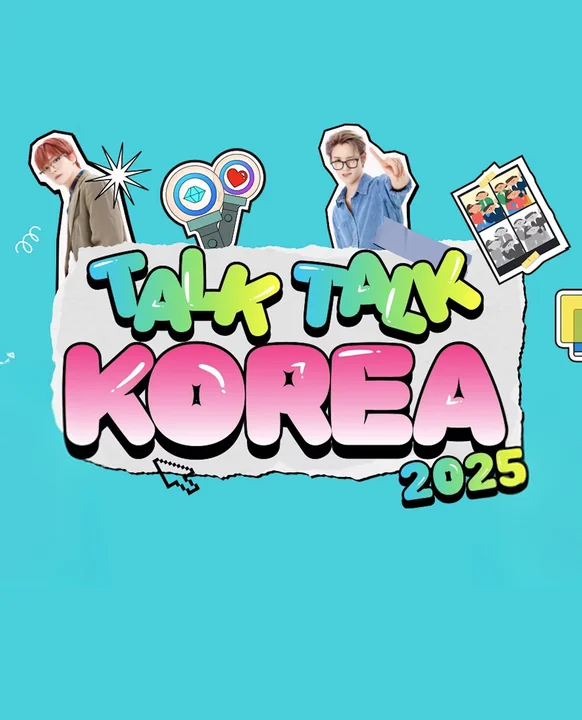 문화체육관광부 글로벌 공모전 'TALK TALK KOREA' 비주얼