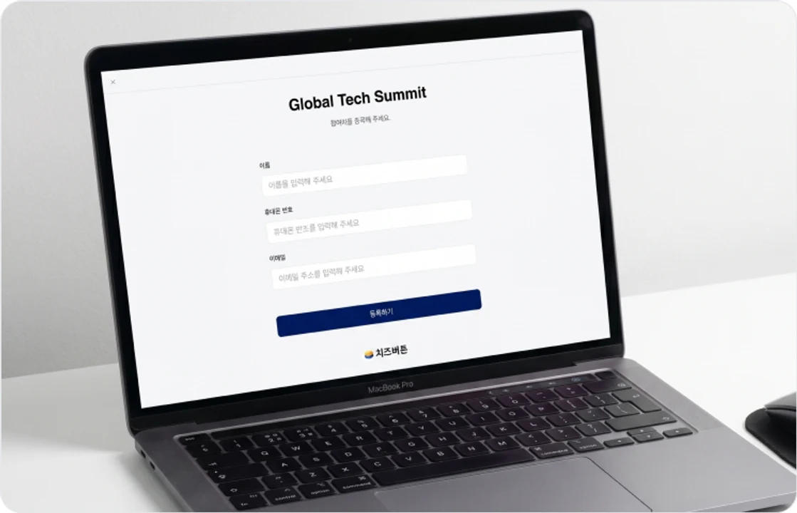 CheeseButton on-site QR check-in registration screen